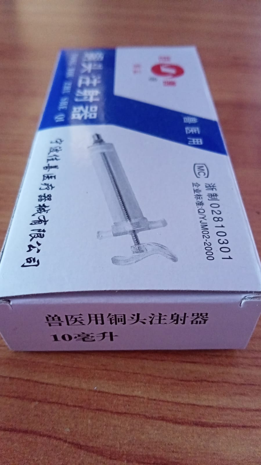 SPUIT HKA 10 ML
