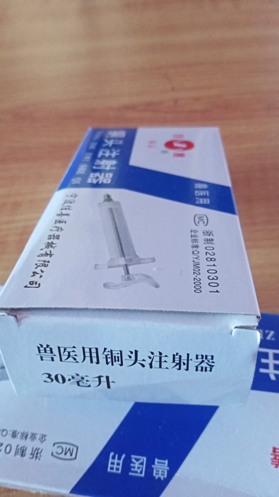 SPUIT HKA 30 ML