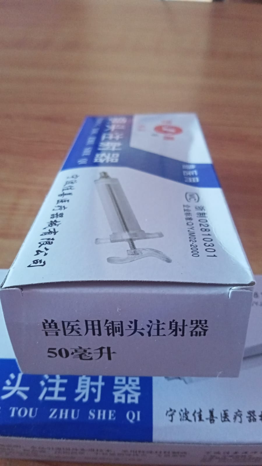 SPUIT HKA 50 ML