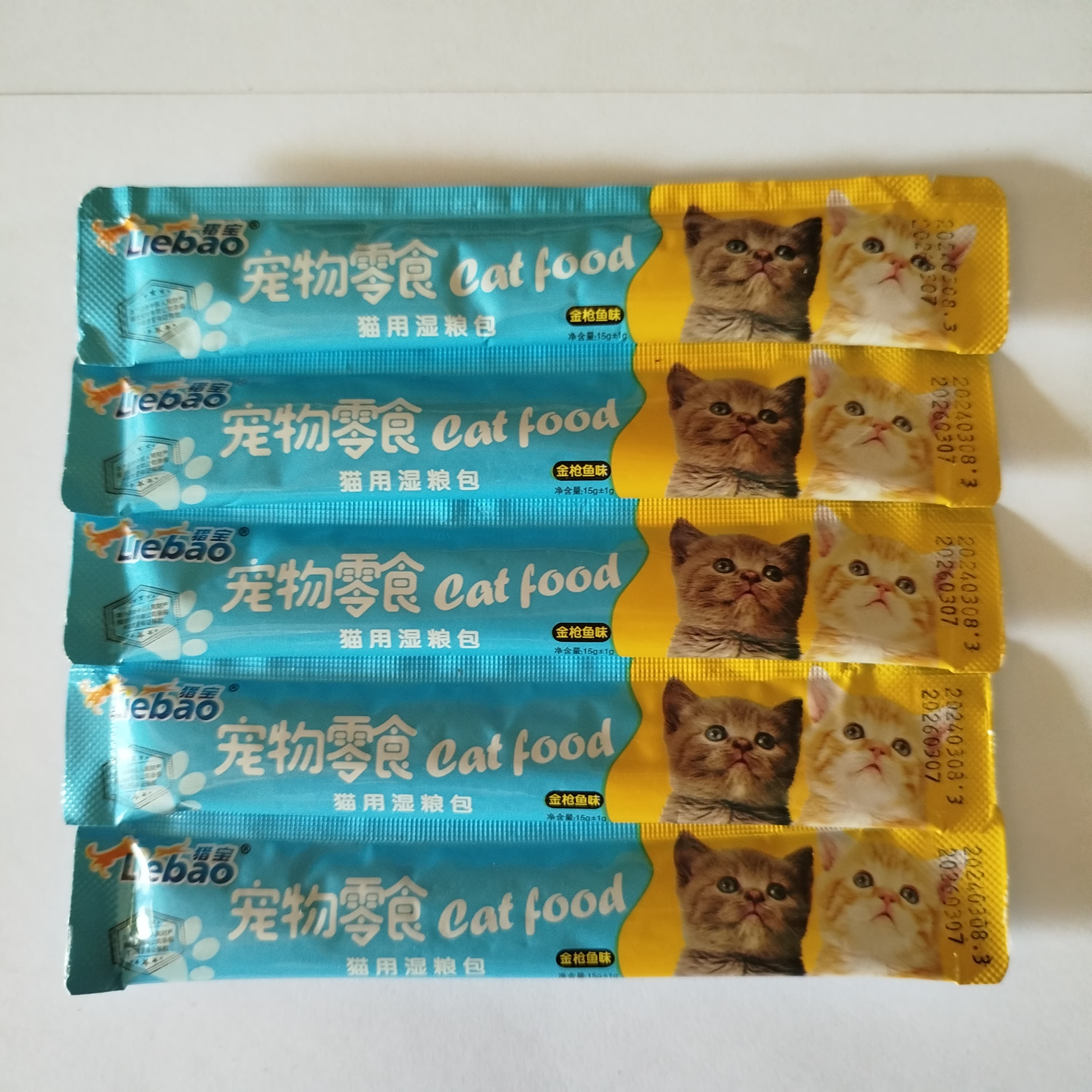 LIEBAO BIRU RASA TUNA