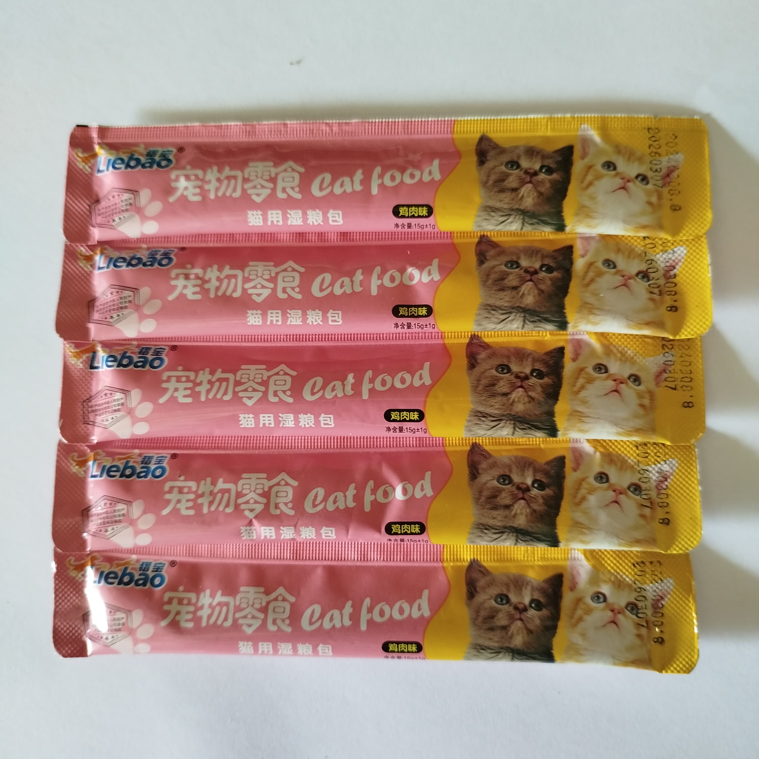 LIEBAO PINK RASA AYAM