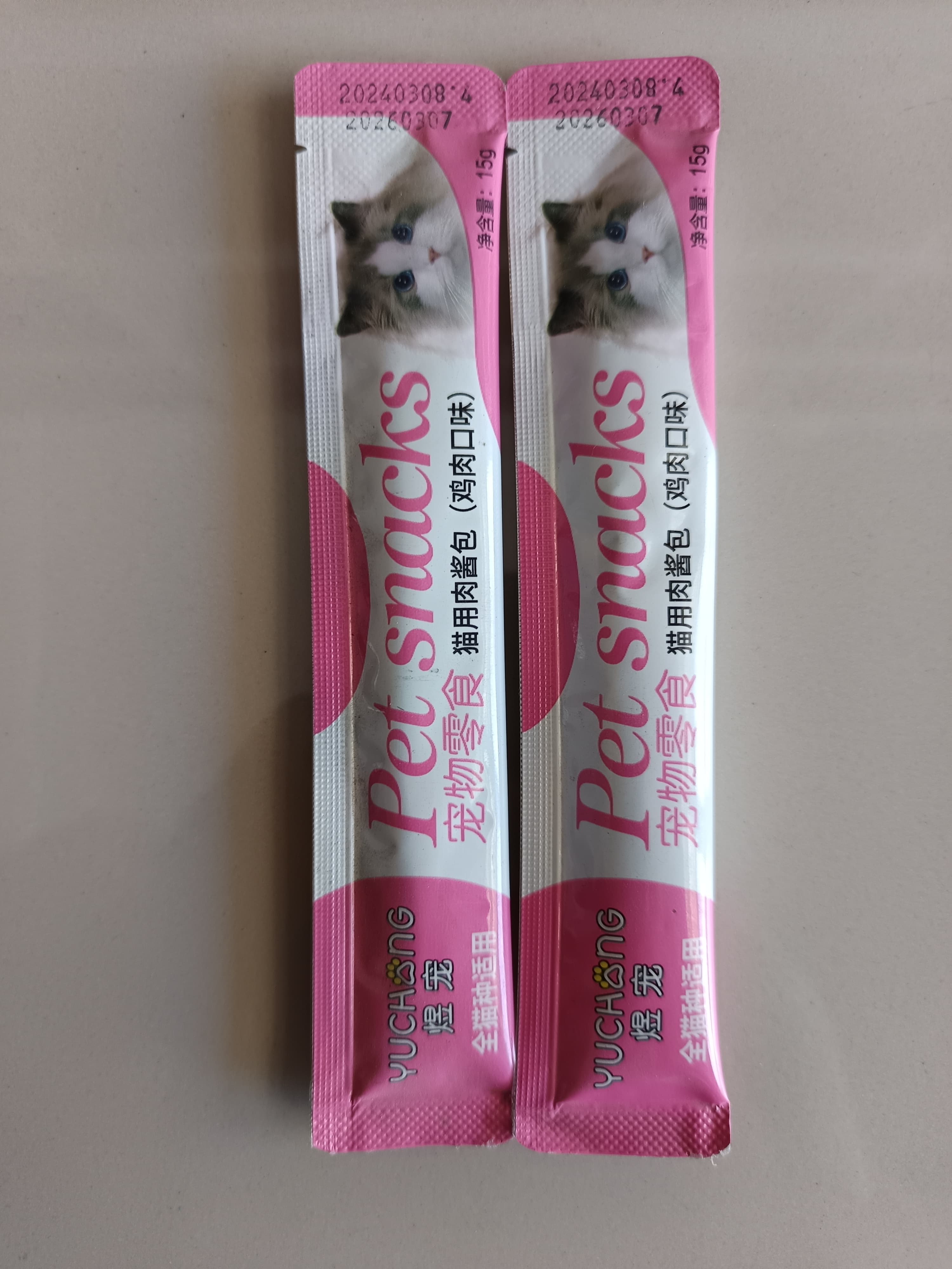 PET SNACKS CHICKEN
